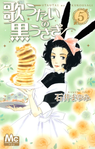 Cover of Vol. 5
