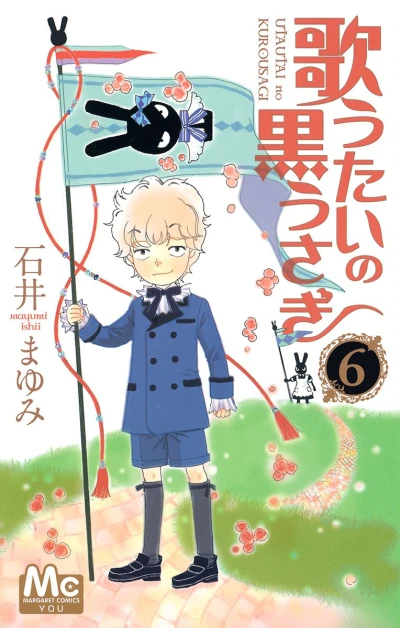 Cover of Vol. 6