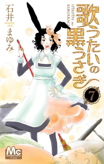 Cover of Vol. 7