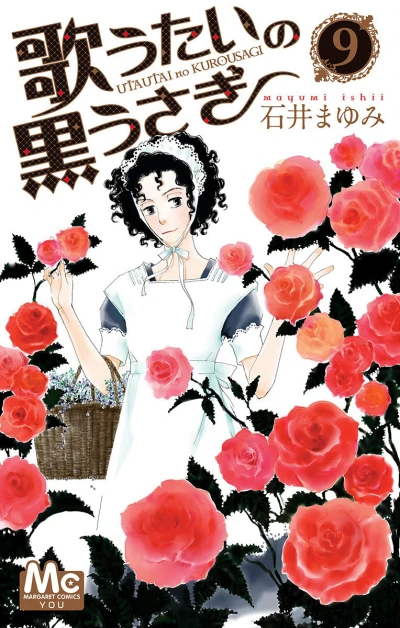 Cover of Vol. 9