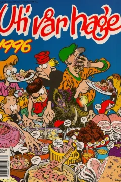 Issue #1996