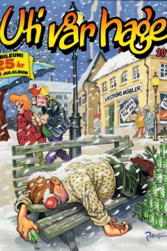 Issue #2019