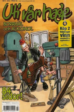 Issue #201103