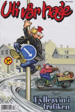 Issue #201204