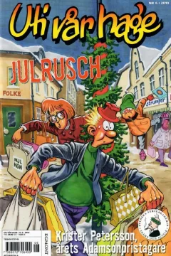 Issue #201906