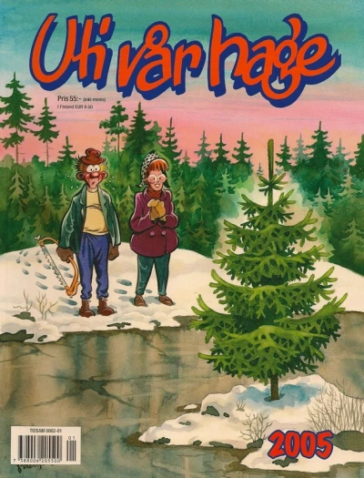 Cover of Issue #2005