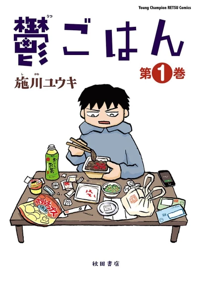 Cover of Vol. 1