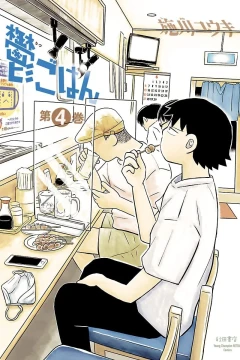 Vol. 4