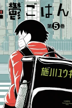 Vol. 5