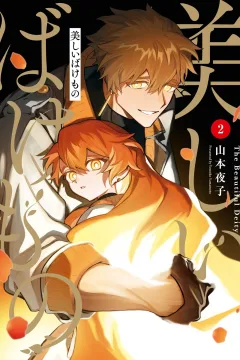 Vol. 2