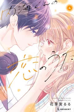Vol. 4