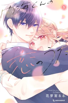 Vol. 5