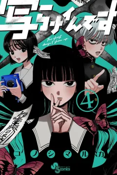 Vol. 4