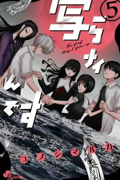 Vol. 5