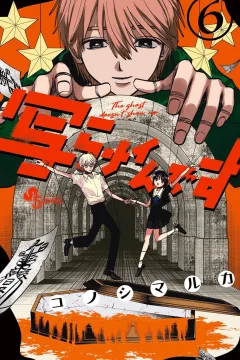 Vol. 6