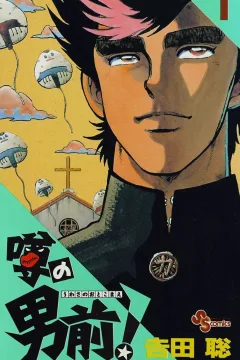Vol. 1