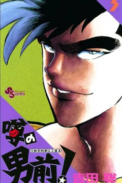 Vol. 3