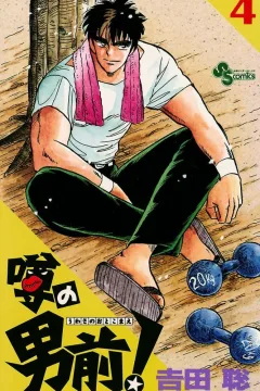 Vol. 4