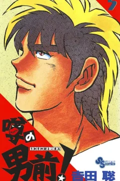 Vol. 5