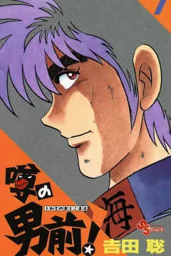 Vol. 7