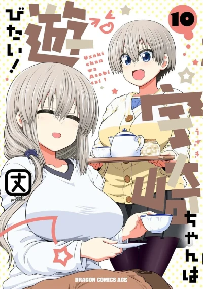 Cover of Volume 10