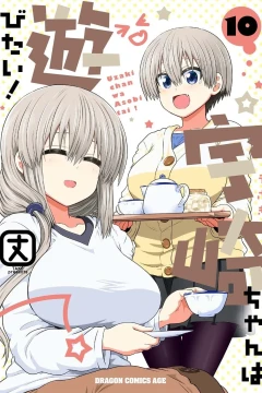 Volume 10