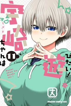 Volume 11