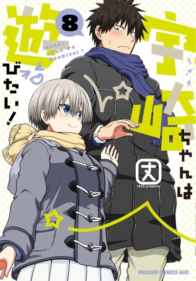 Cover of Volume 8