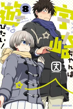 Volume 8