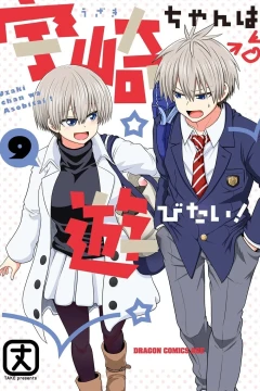 Volume 9