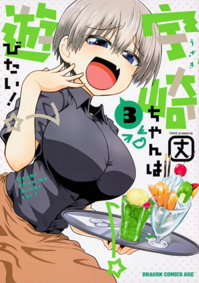 Cover of Volume 3