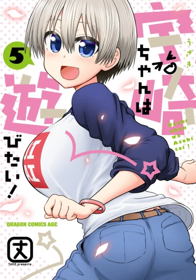 Cover of Volume 5