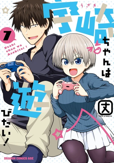 Cover of Volume 7