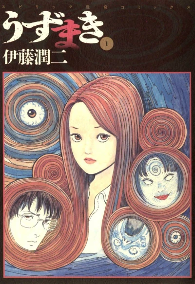 Cover of Vol. 1