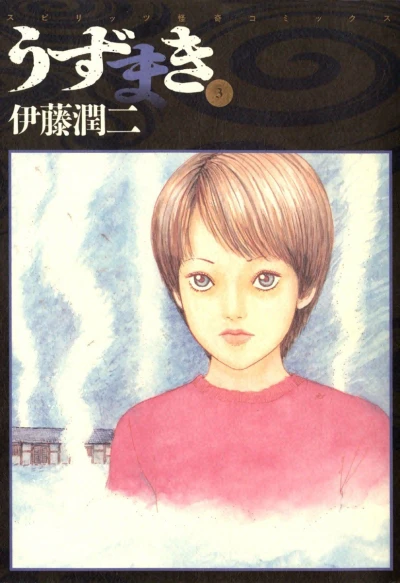 Cover of Vol. 3