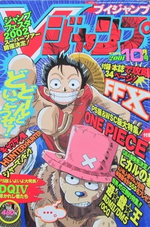 Cover of No. 10, 2001