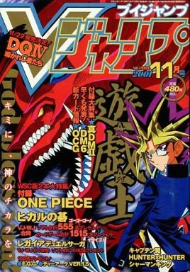 Cover of No. 11, 2001