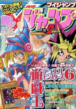 Cover of No. 2, 2002