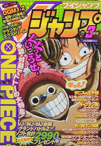 Cover of No. 3, 2002