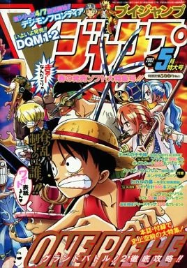 Cover of No. 5, 2002