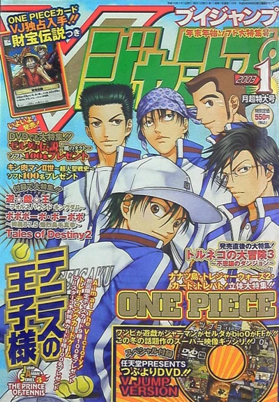 Cover of No. 1, 2003