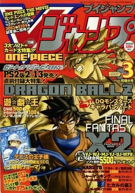 Cover of No. 3, 2003