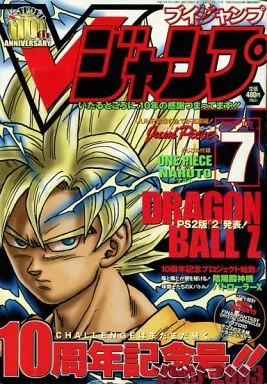 Cover of No. 7, 2003