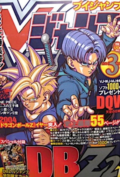 Cover of No. 3, 2004