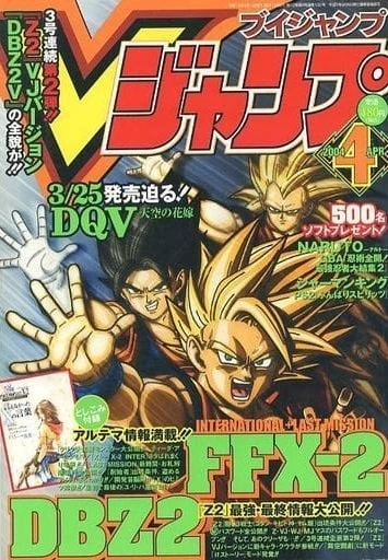 Cover of No. 4, 2004