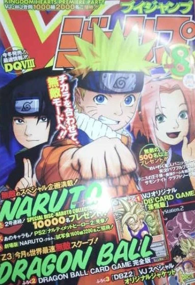 Cover of No. 8, 2004