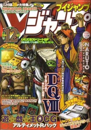Cover of No. 12, 2004