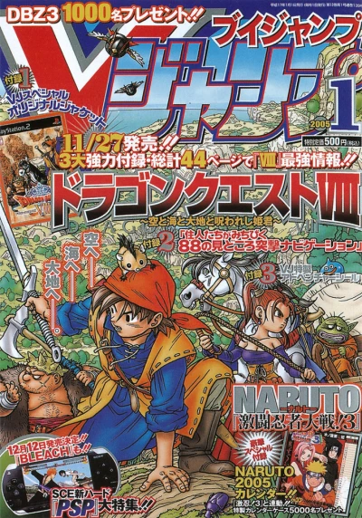 Cover of No. 1, 2005