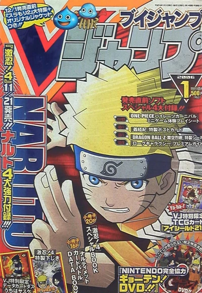 Cover of No. 1, 2006