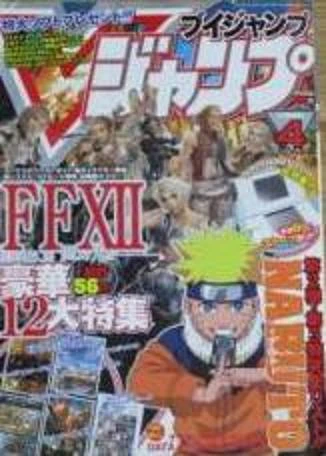 Cover of No. 4, 2006